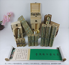 鼎城胡也佛金瓶梅秘戏图3卷-小中大三版